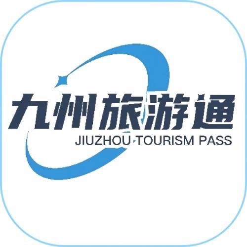九州旅游通券包回收