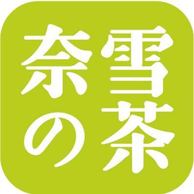 奈雪的茶代金券回收