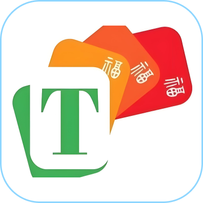 通福卡回收