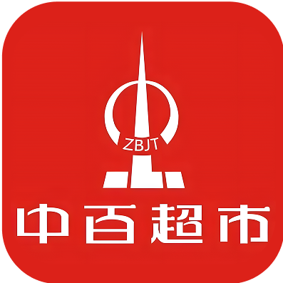 中百提货券回收
