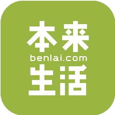 本来生活回收