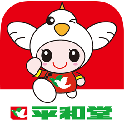 平和堂回收